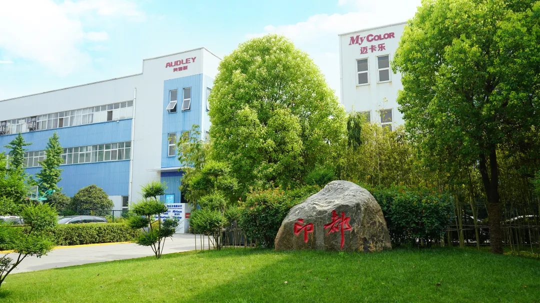 2025參展商推薦 | 又一國家級榮譽！河南印都上榜“河南省制造業(yè)單項冠軍企業(yè)”名單！