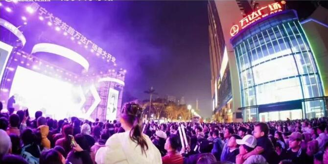 2025參展商推薦 | 開業(yè)即巔峰，藍(lán)景全產(chǎn)業(yè)鏈LED&照明產(chǎn)品點亮南寧萬達(dá)廣場新春年味Max！